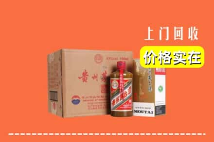 石峰区回收精品茅台酒