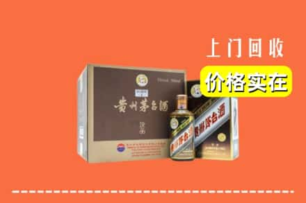 石峰区回收彩釉茅台酒